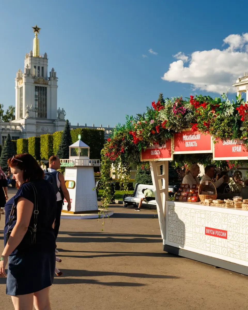 V Национальный гастрономический фестиваль «Вкусы России» с фольклорной программой, изображение 2