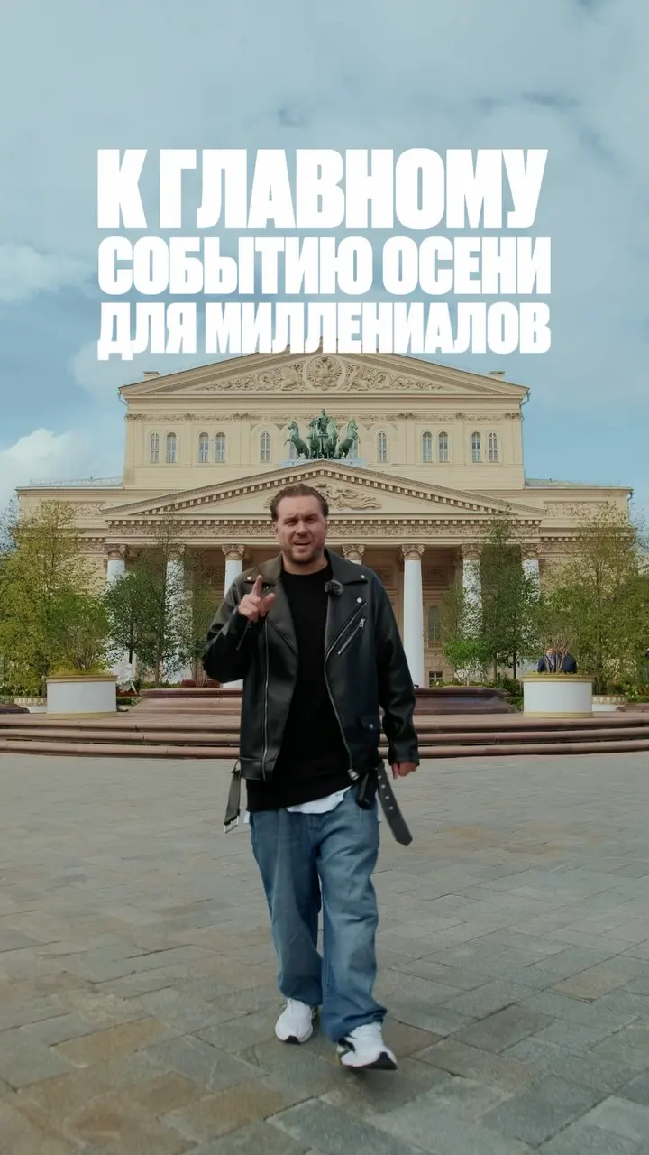 Фестиваль-вечеринка «Легендарные Клубные Нулевые»