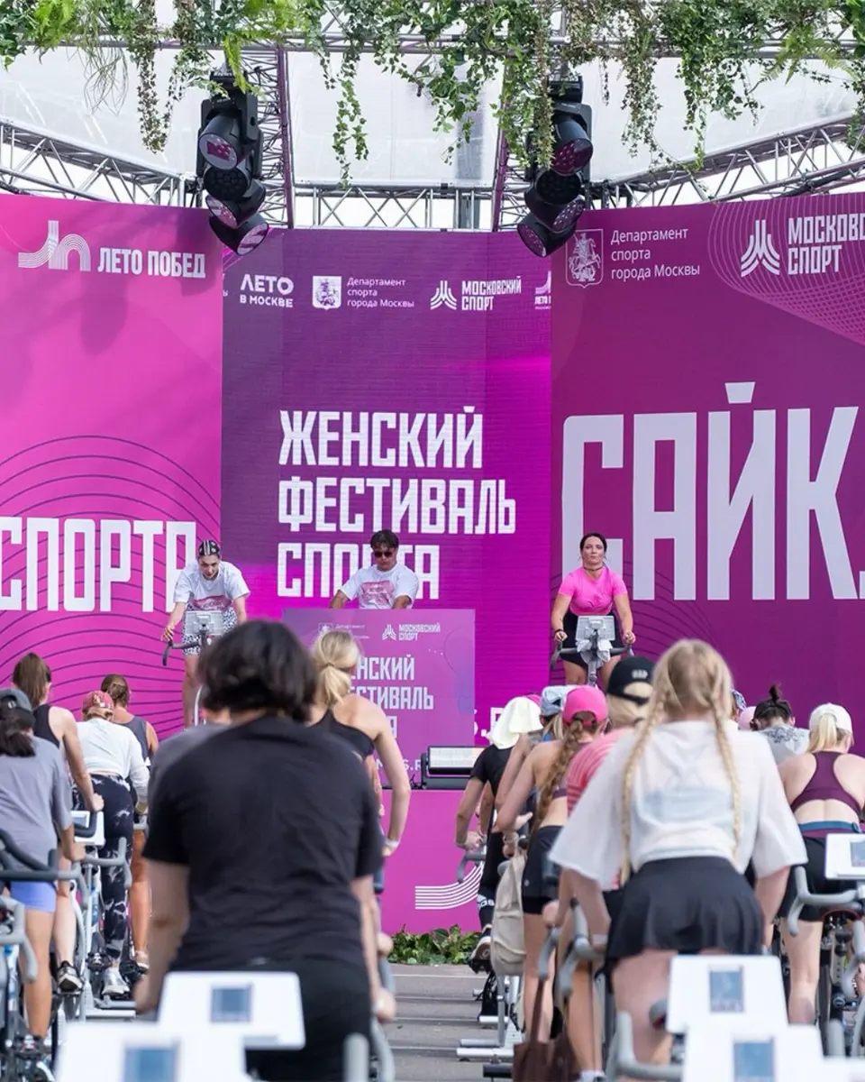 Женский фестиваль спорта в Музеоне, изображение 7
